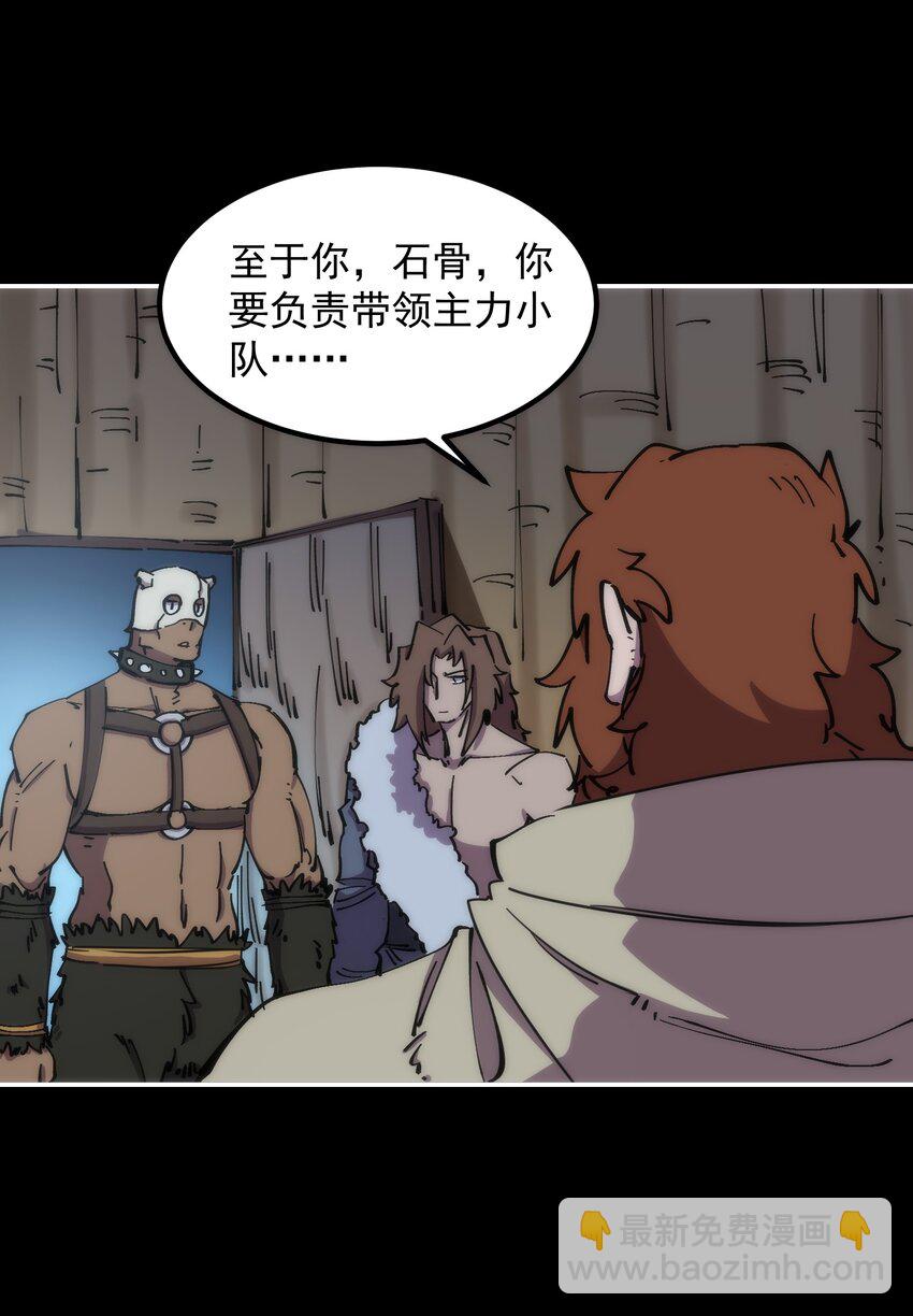 56 一触即发(1/2)-第56话