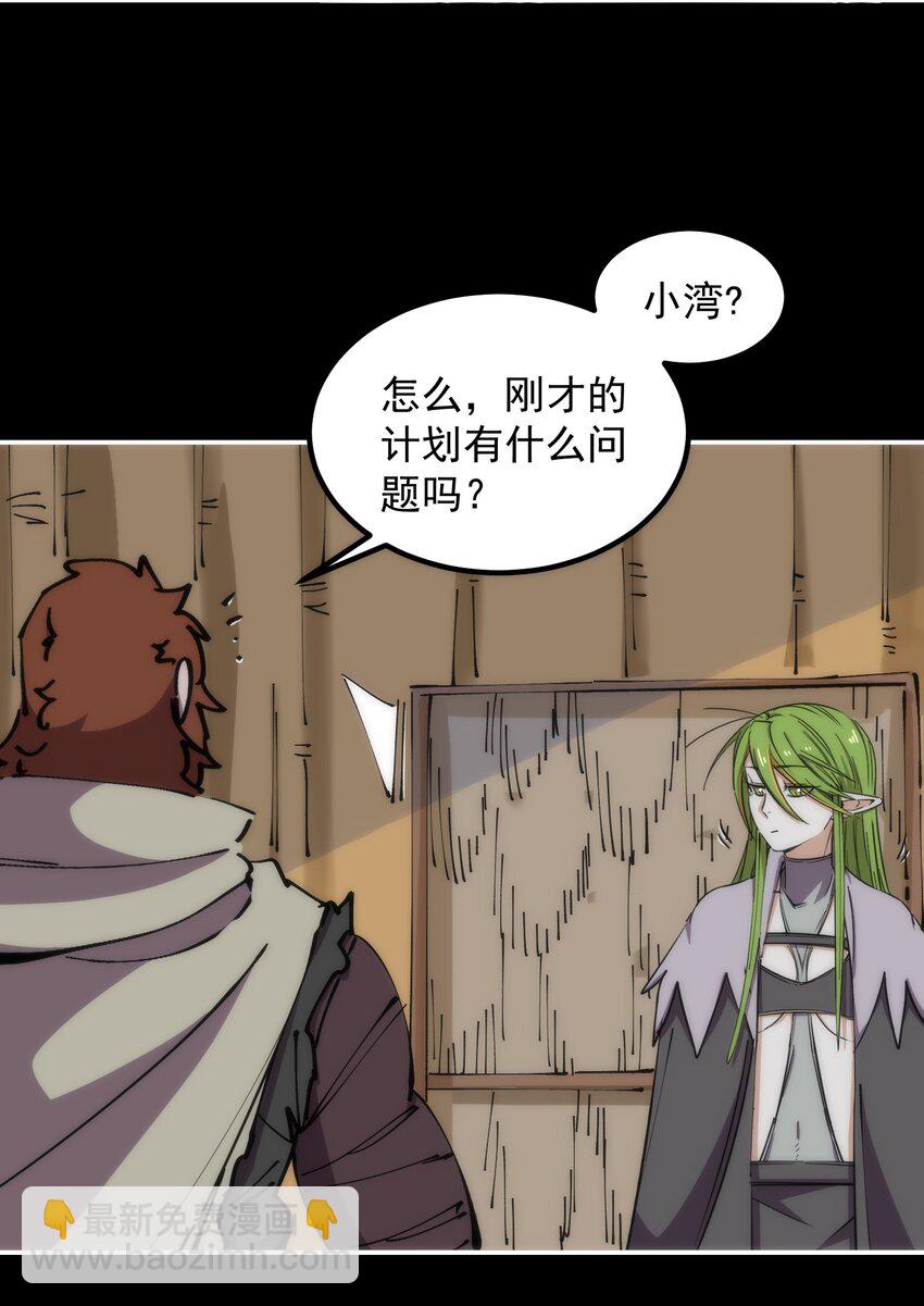 56 一触即发(1/2)-第56话