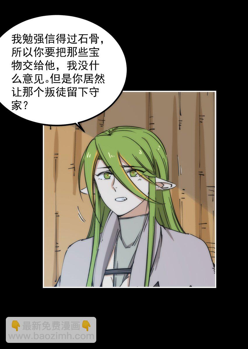 56 一触即发(1/2)-第56话