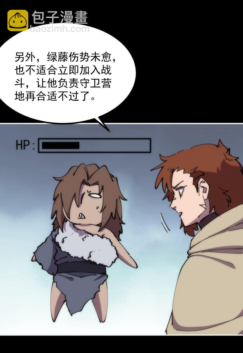 56 一触即发(1/2)-第56话