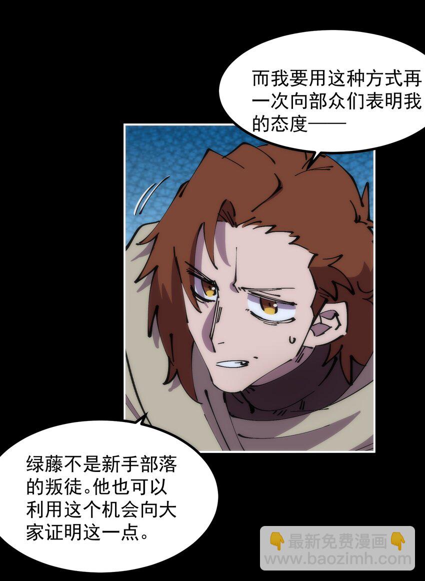 56 一触即发(1/2)-第56话