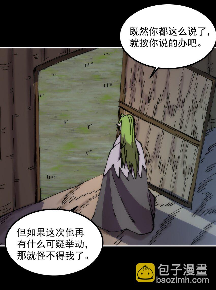 56 一触即发(1/2)-第56话