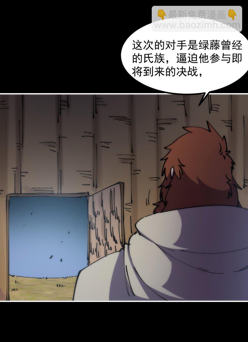 56 一触即发(1/2)-第56话