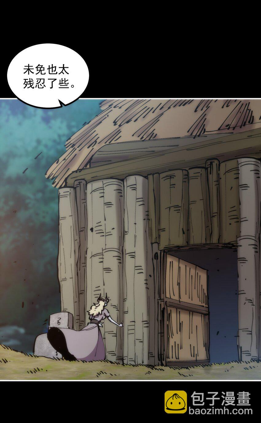 56 一触即发(1/2)-第56话