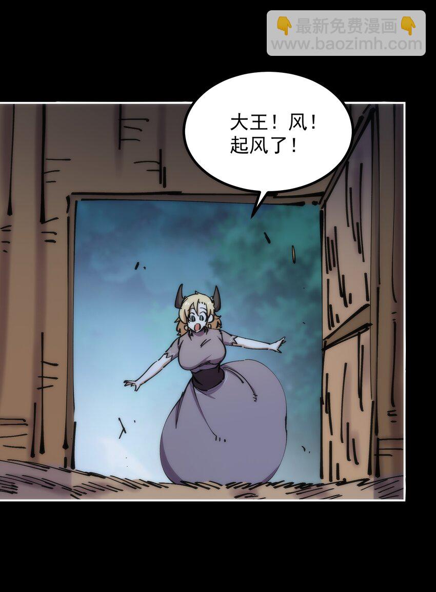 56 一触即发(1/2)-第56话