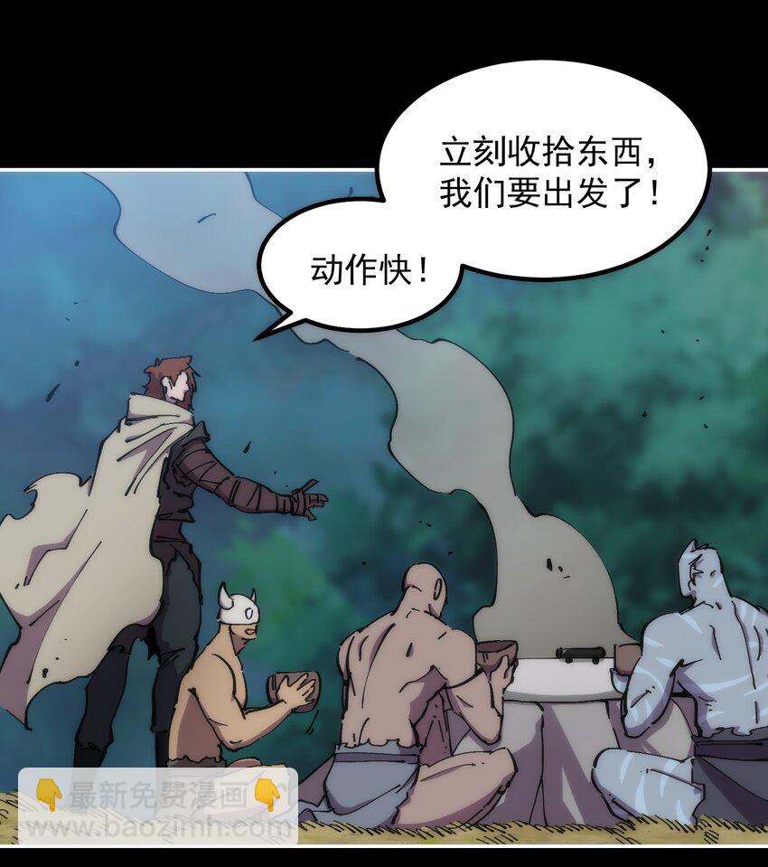 56 一触即发(1/2)-第56话