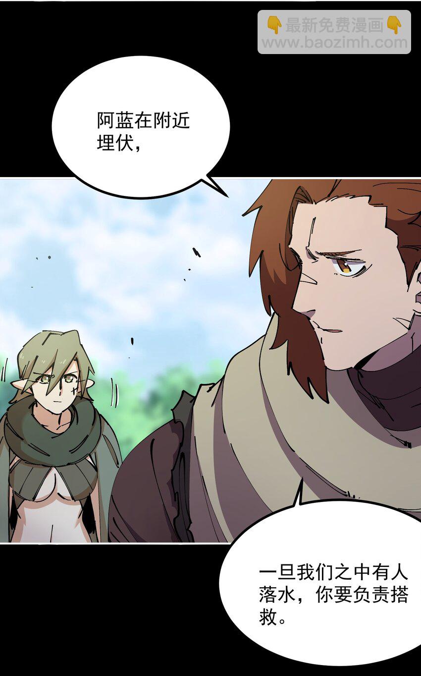 56 一触即发(1/2)-第56话