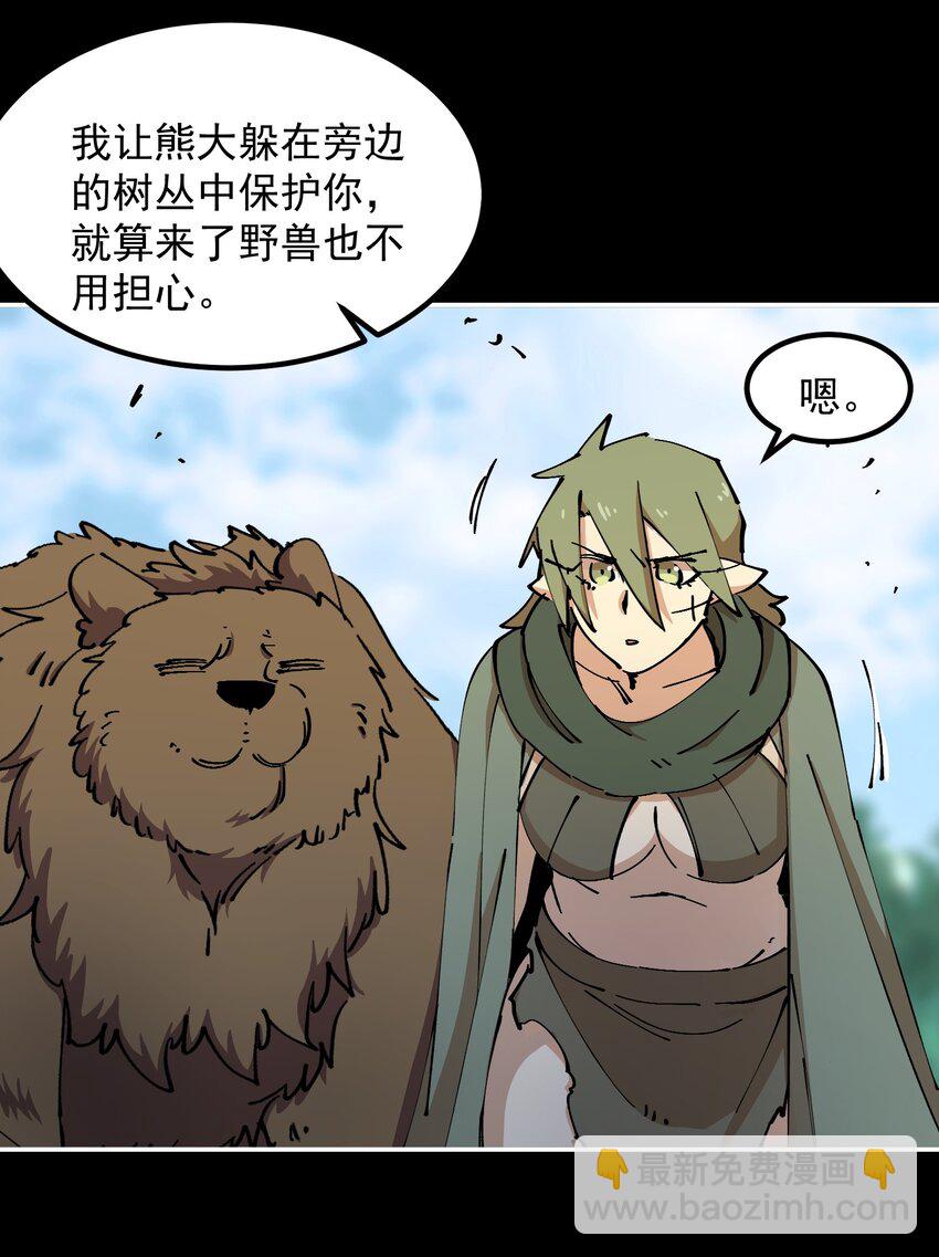 56 一触即发(1/2)-第56话