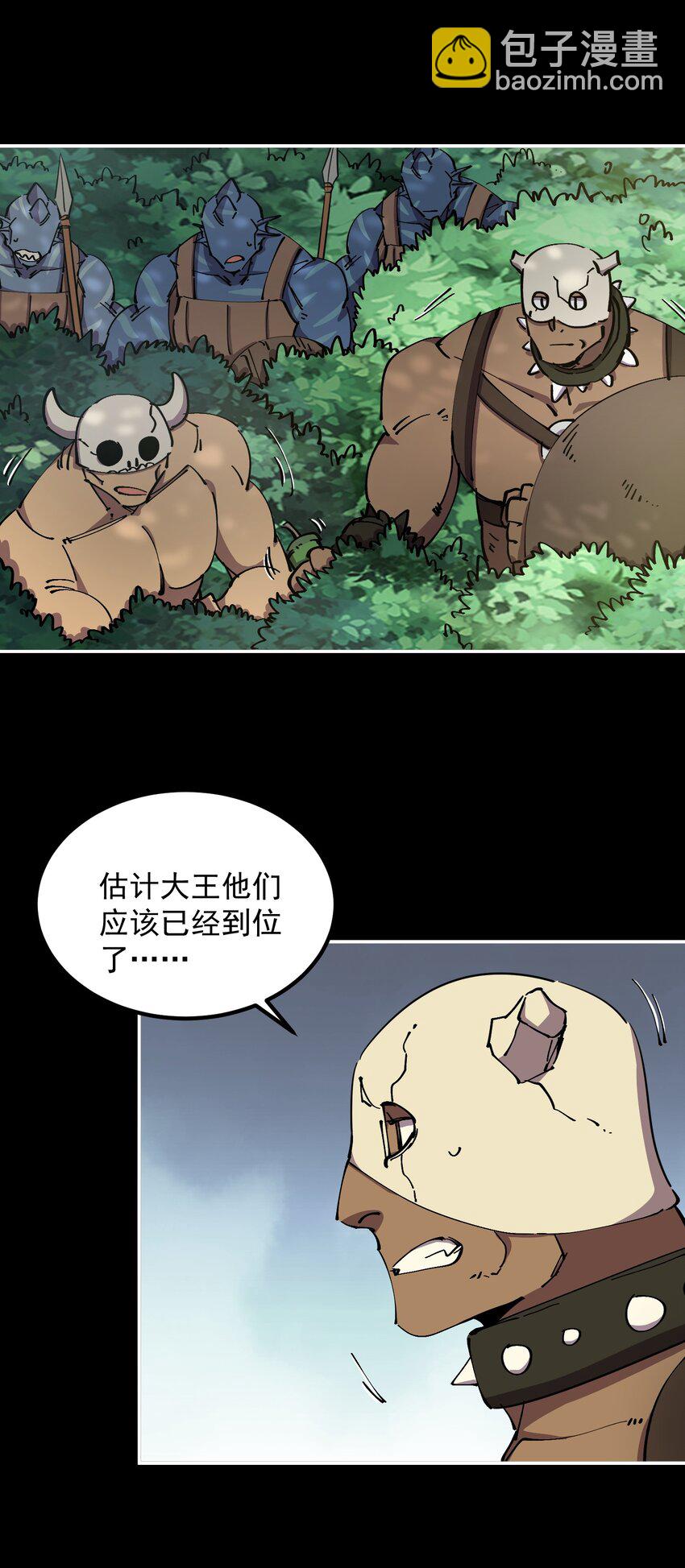 56 一触即发(1/2)-第56话