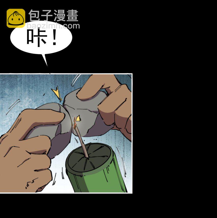 56 一触即发(1/2)-第56话