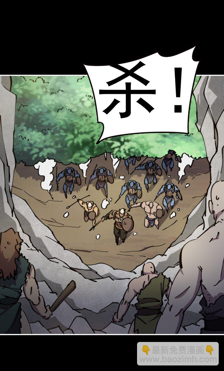 56 一触即发(1/2)-第56话