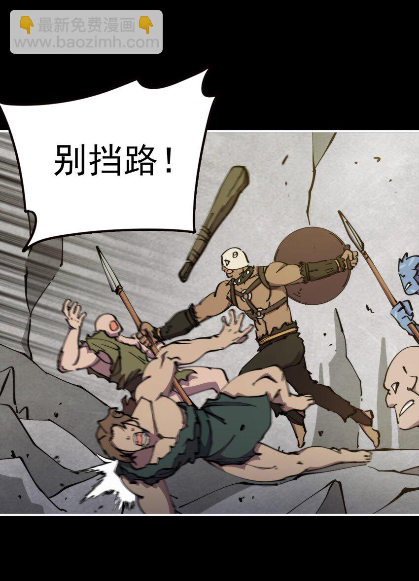 56 一触即发(1/2)-第56话