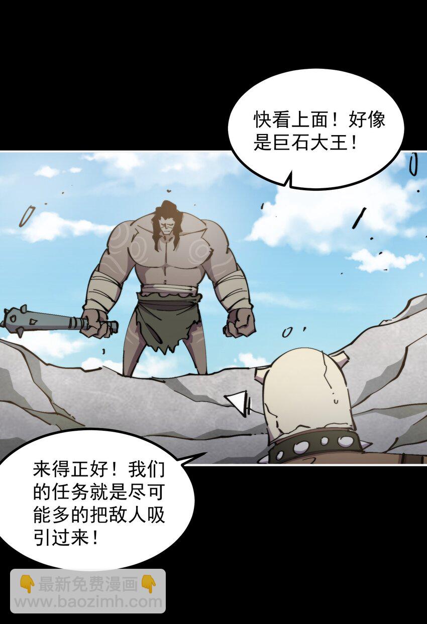 56 一触即发(1/2)-第56话