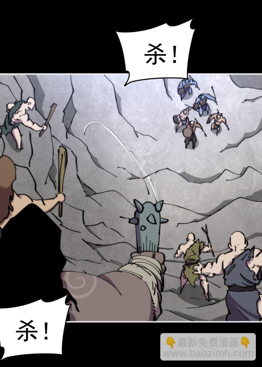 56 一触即发(1/2)-第56话