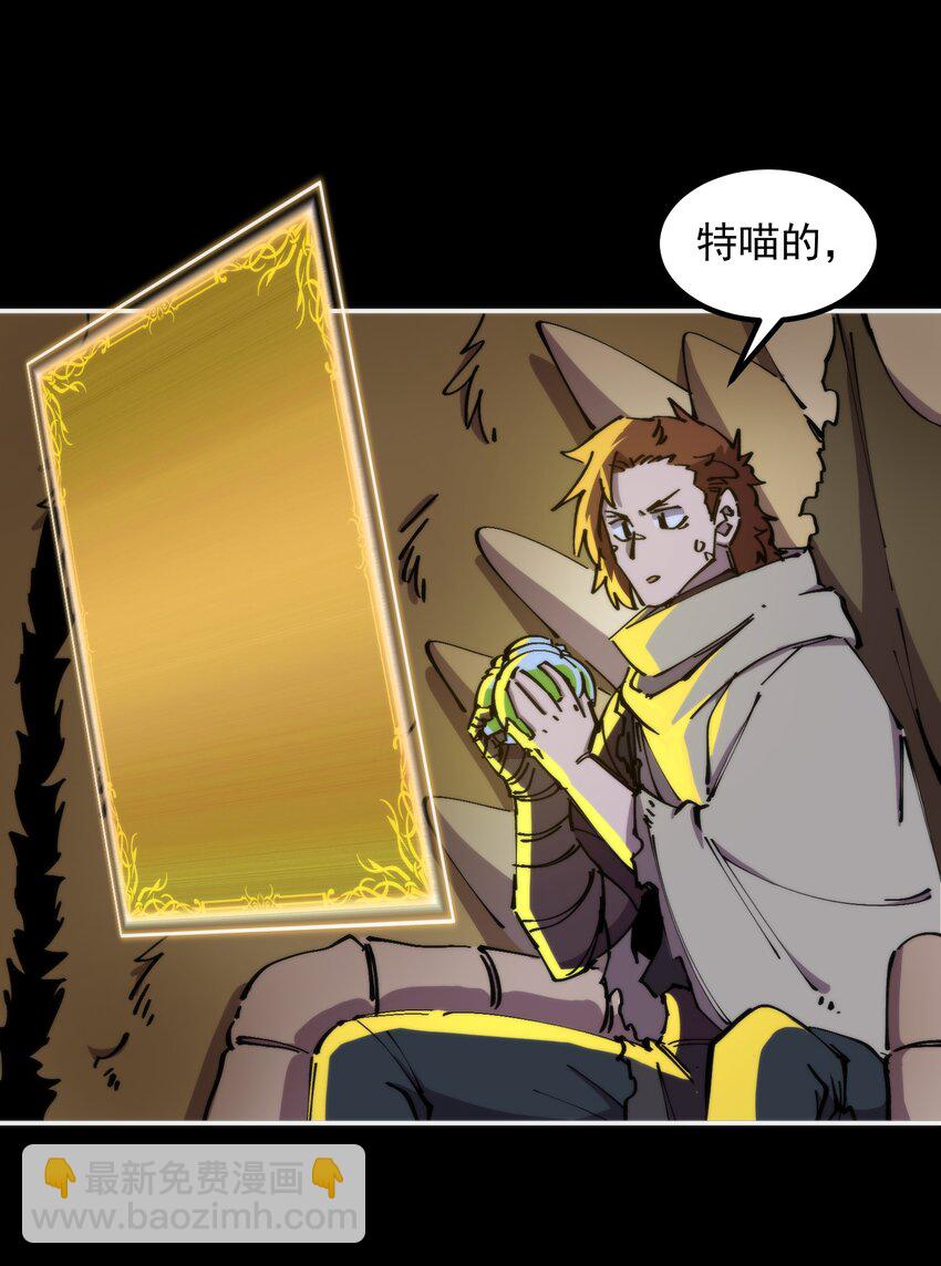 56 一触即发(1/2)-第56话