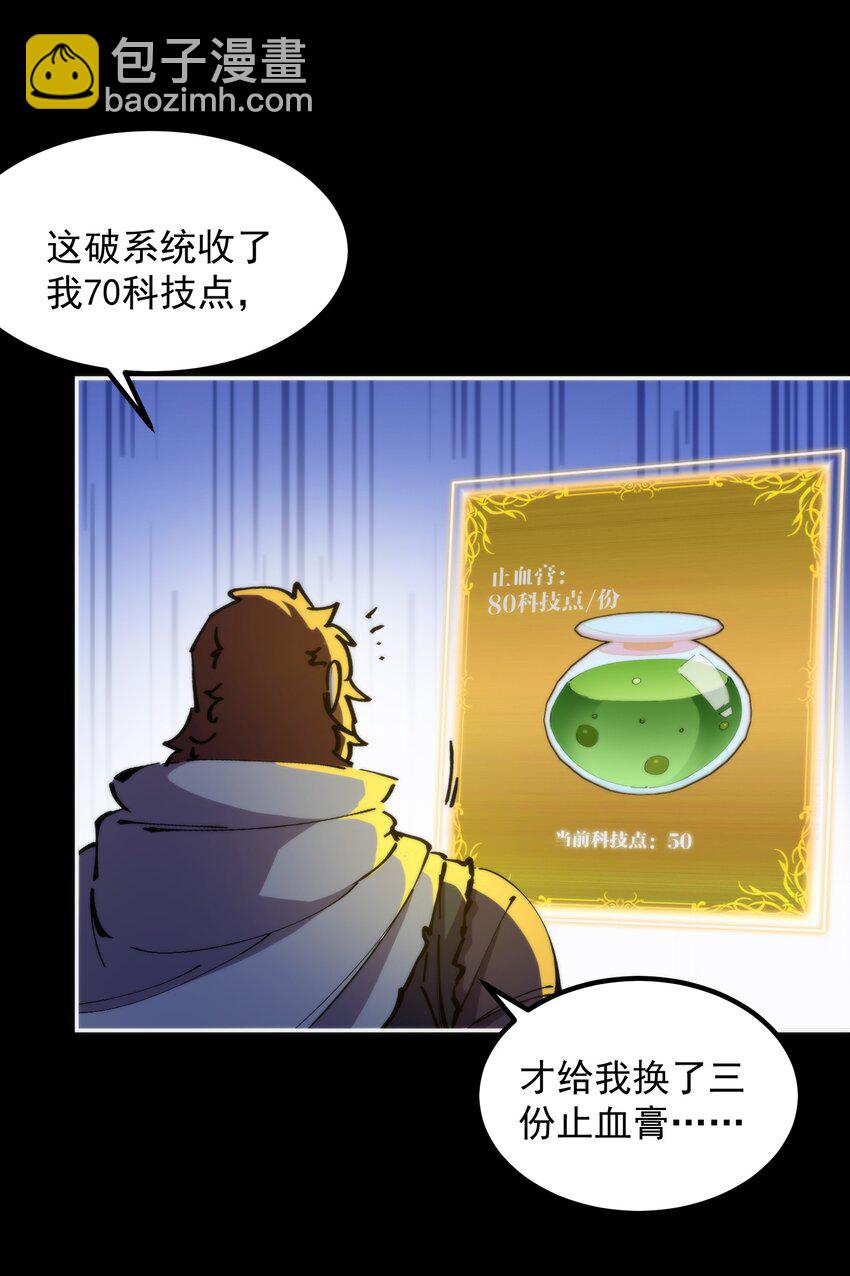 56 一触即发(1/2)-第56话