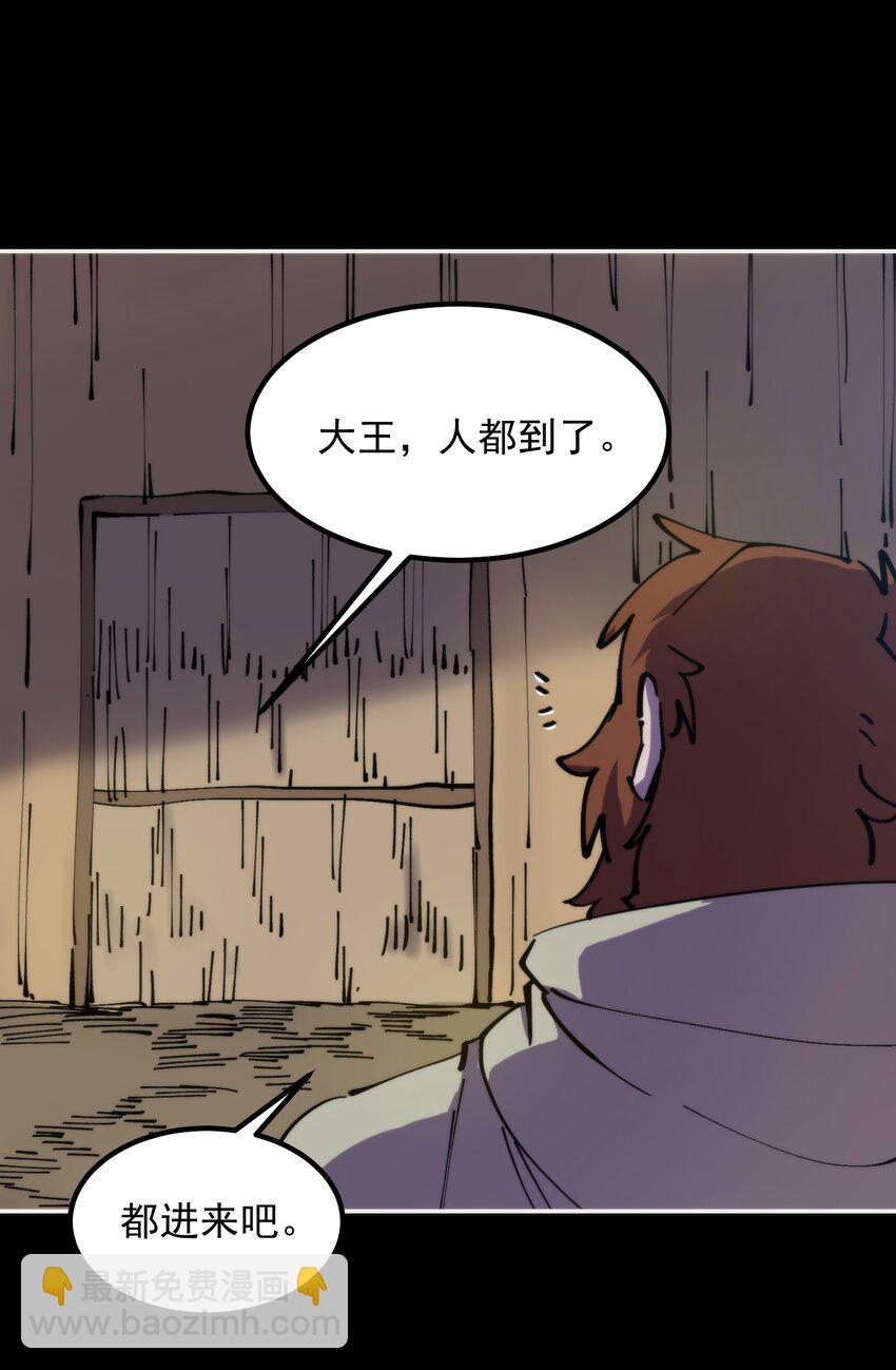 56 一触即发(1/2)-第56话