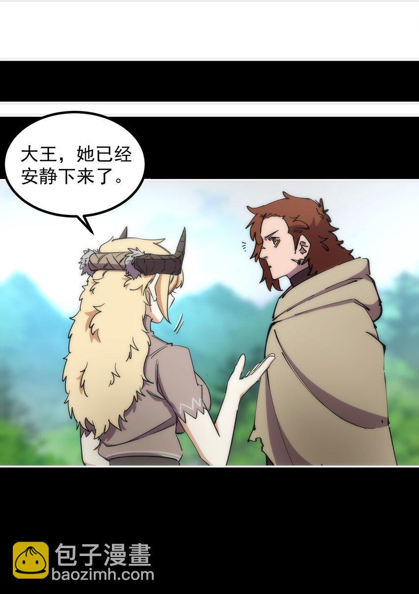 58 原始人，启动！(1/2)-第58话