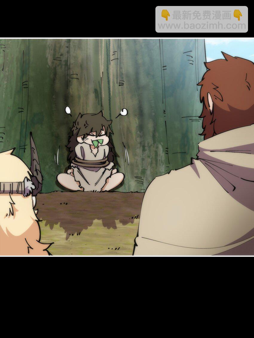 58 原始人，启动！(1/2)-第58话