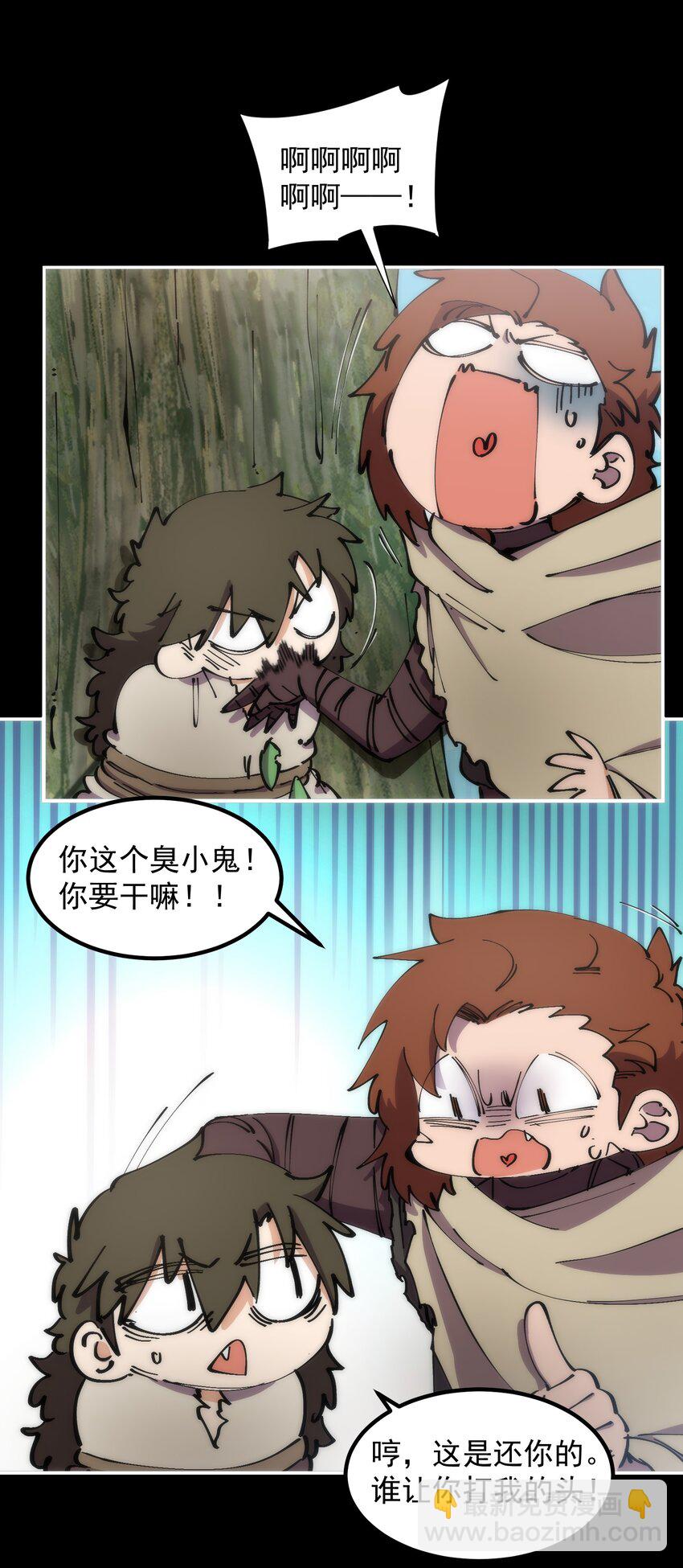 58 原始人，启动！(1/2)-第58话