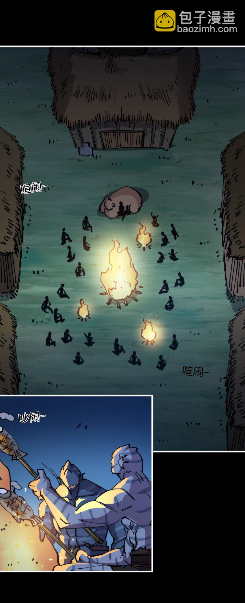 58 原始人，启动！(1/2)-第58话