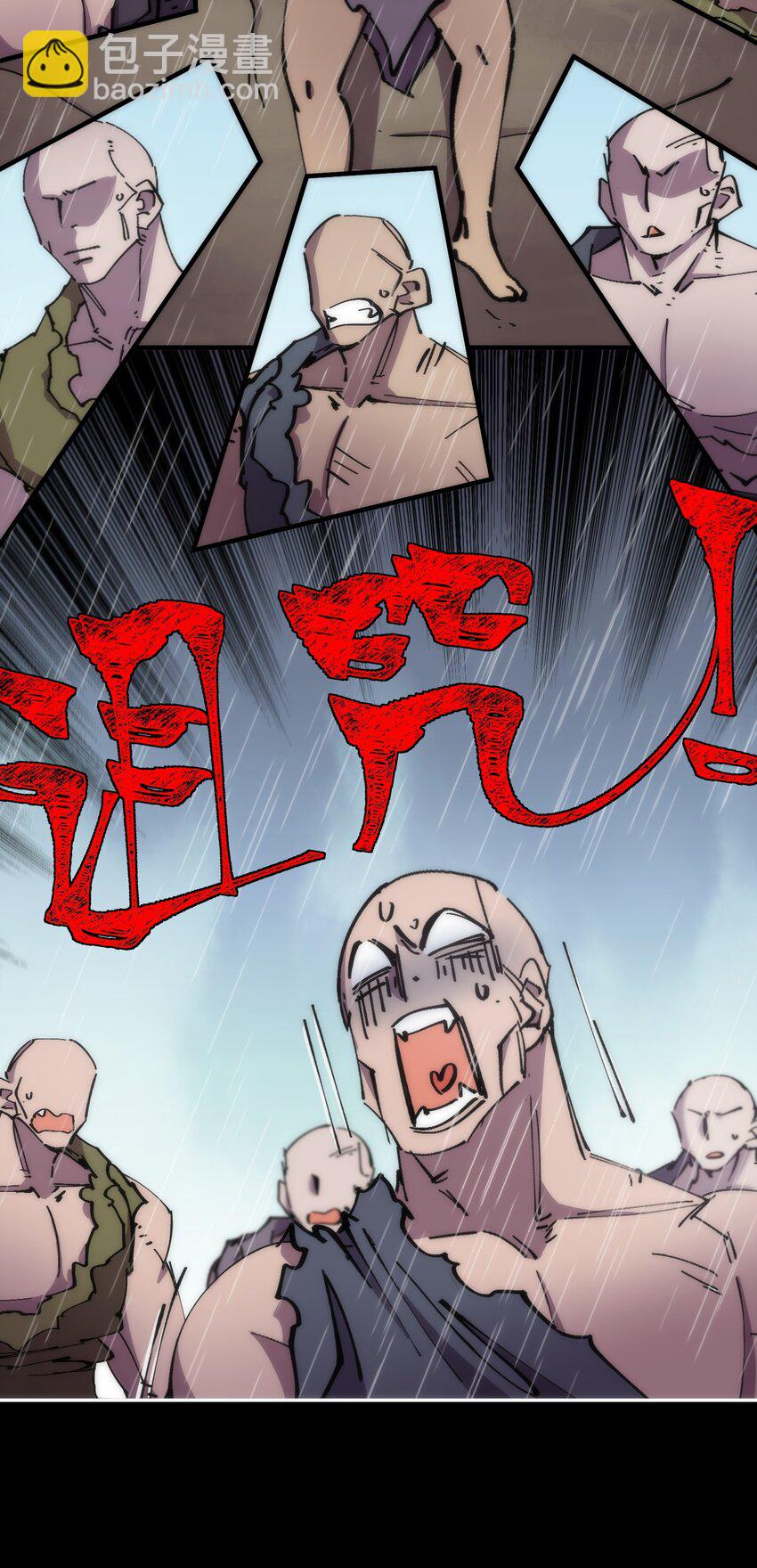 58 原始人，启动！(1/2)-第58话