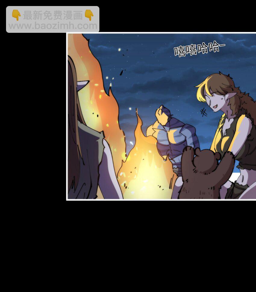 58 原始人，启动！(1/2)-第58话