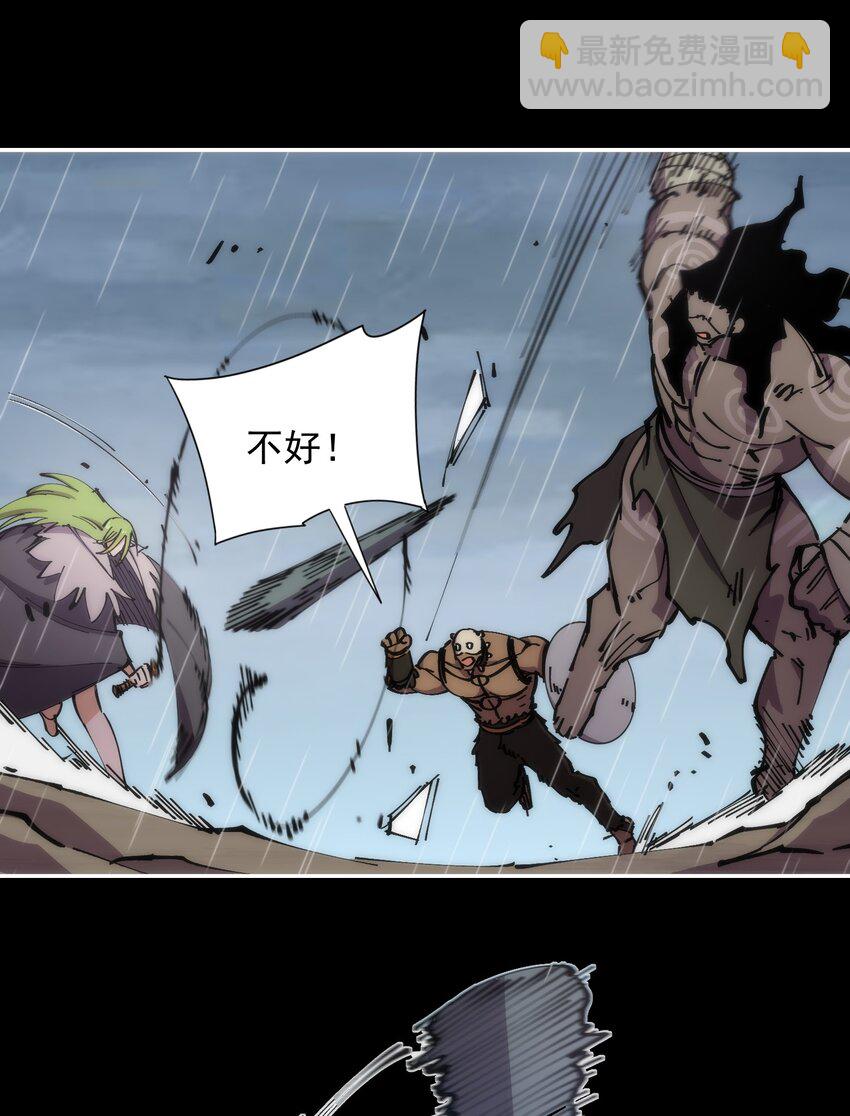 58 原始人，启动！(1/2)-第58话