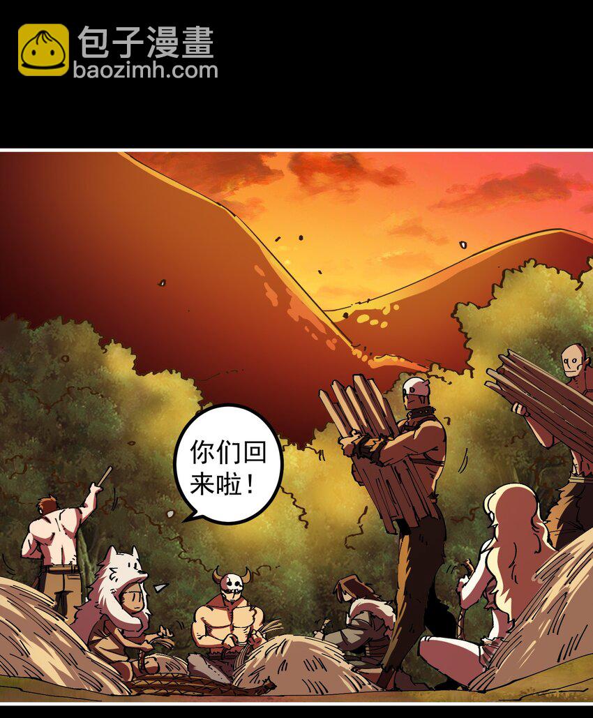 08 简陋的家园与远处的敌人(1/2)-第8话