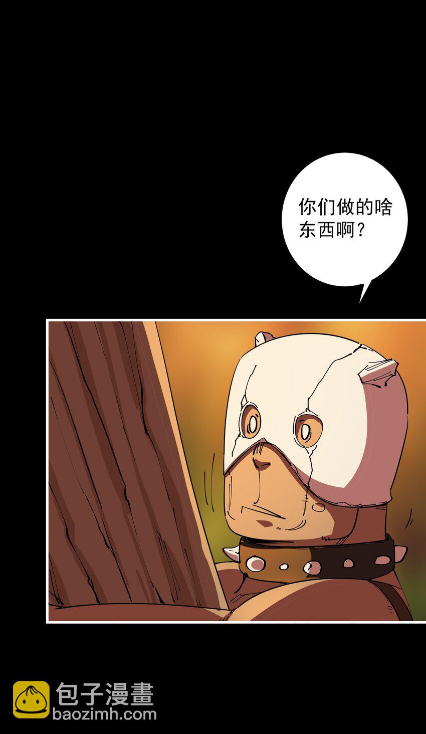 08 简陋的家园与远处的敌人(1/2)-第8话