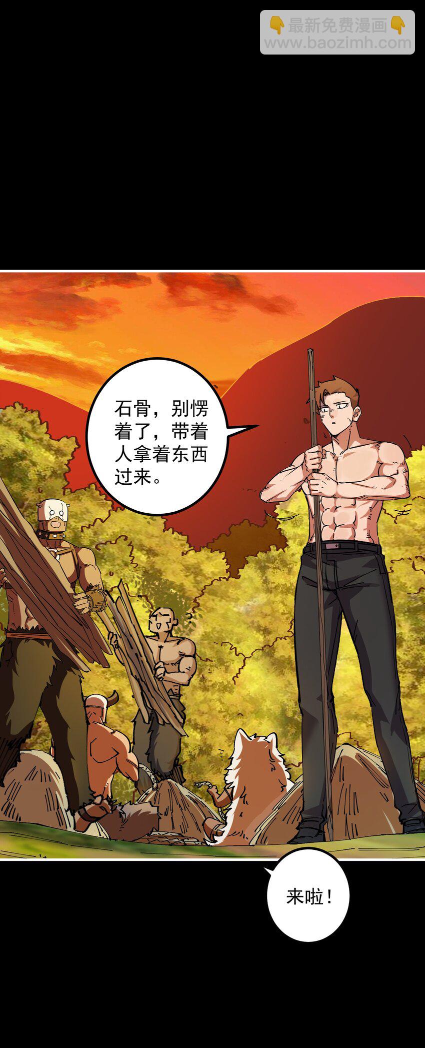 08 简陋的家园与远处的敌人(1/2)-第8话