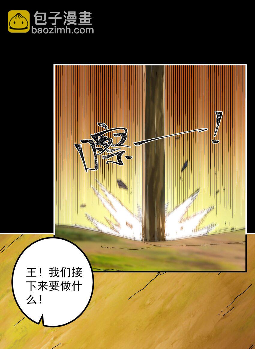 08 简陋的家园与远处的敌人(1/2)-第8话