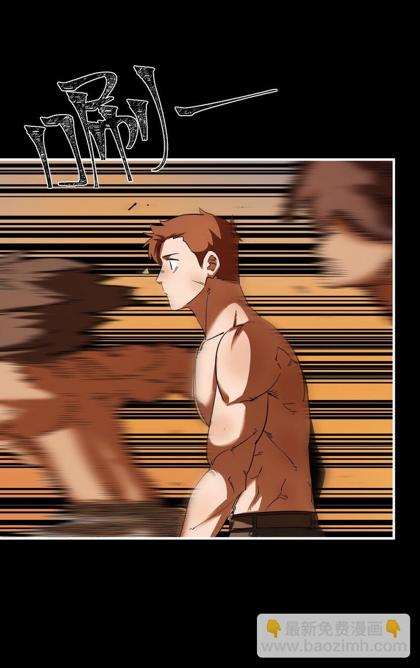 08 简陋的家园与远处的敌人(1/2)-第8话