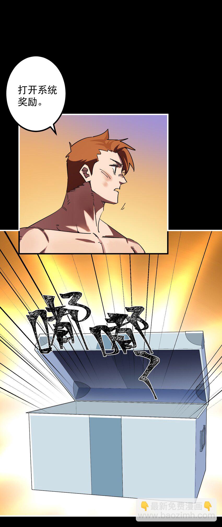 08 简陋的家园与远处的敌人(1/2)-第8话