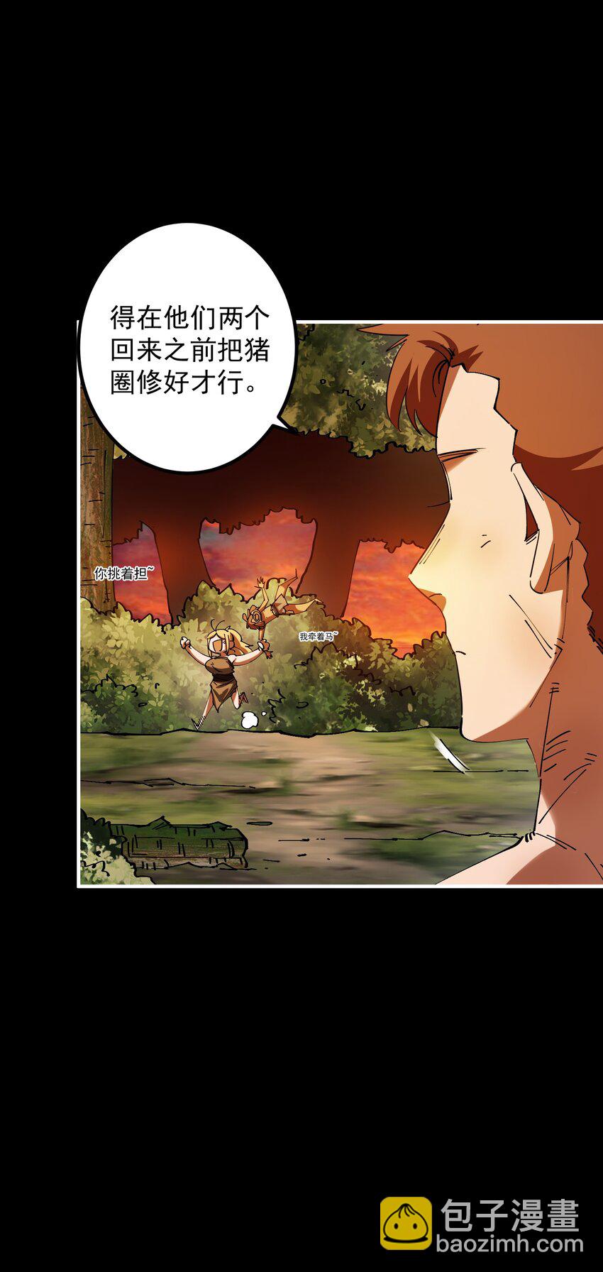 08 简陋的家园与远处的敌人(1/2)-第8话