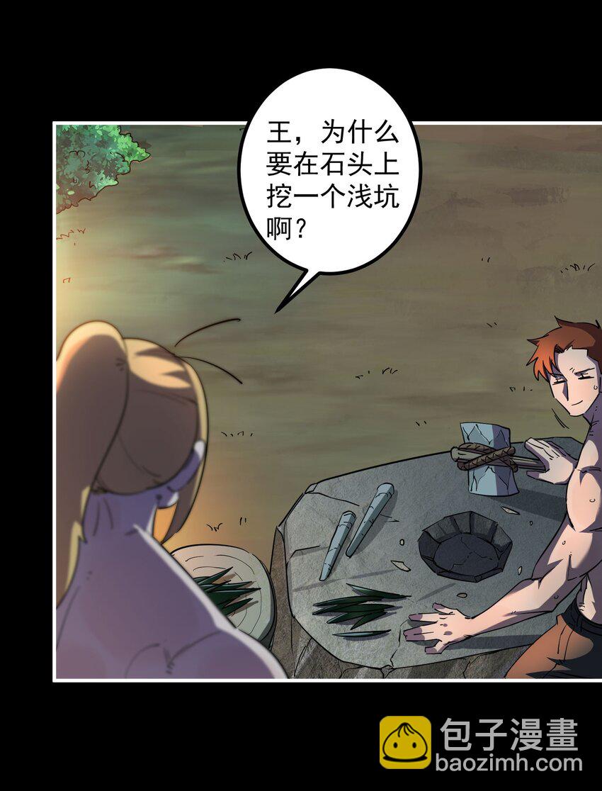 010 屠牛秘术(1/2)-第10话