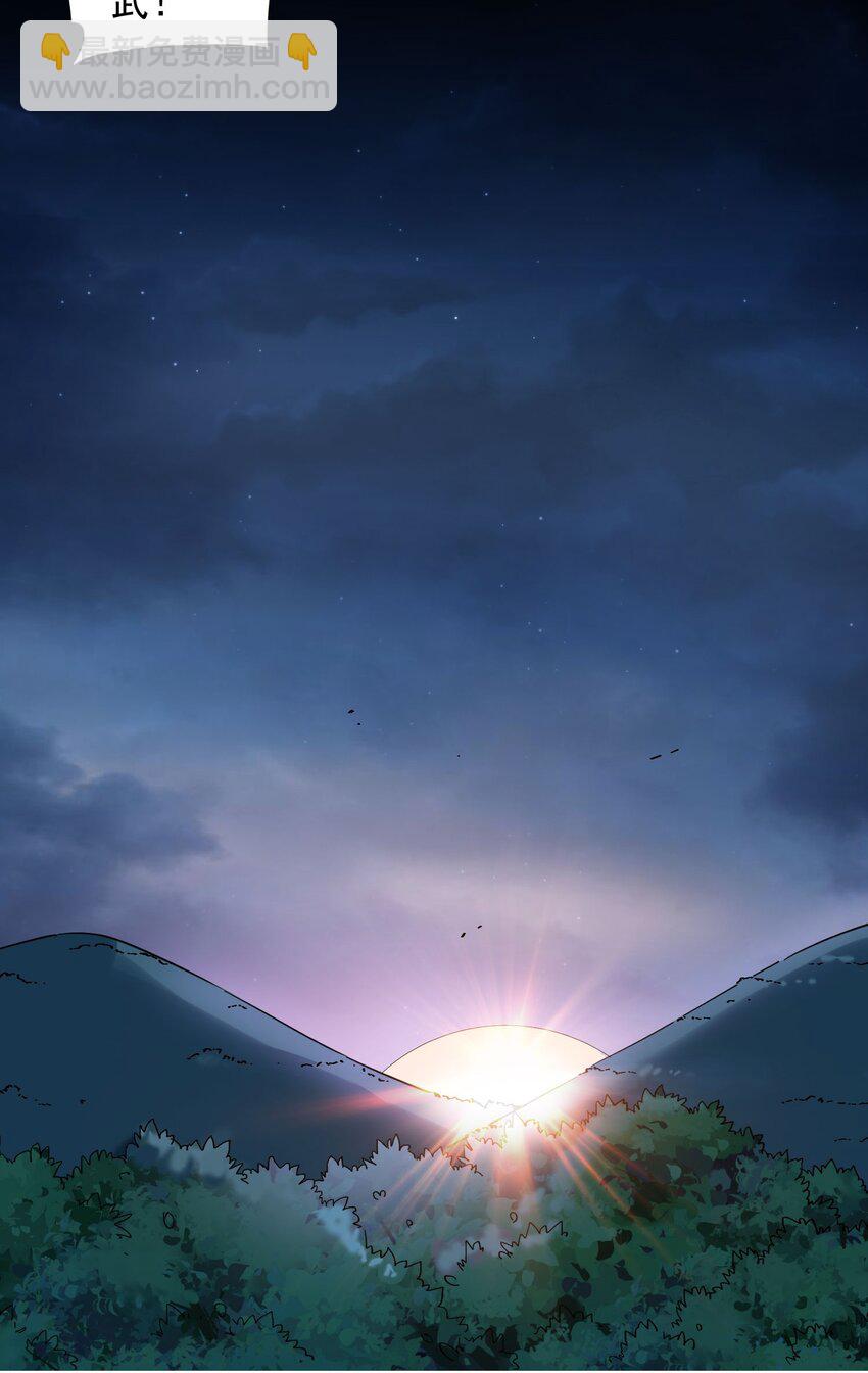 010 屠牛秘术(1/2)-第10话