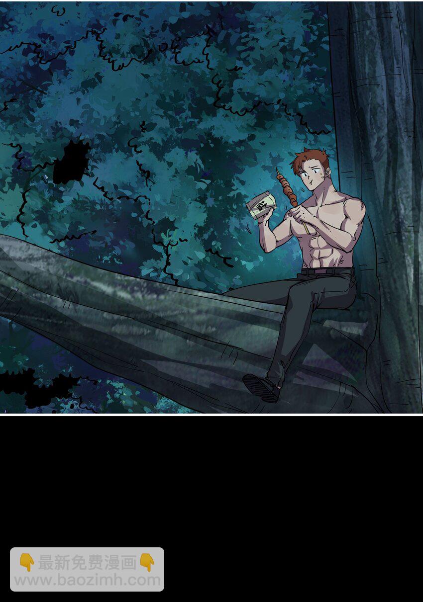 010 屠牛秘术(1/2)-第10话