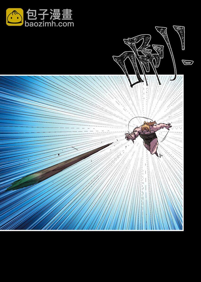 010 屠牛秘术(1/2)-第10话