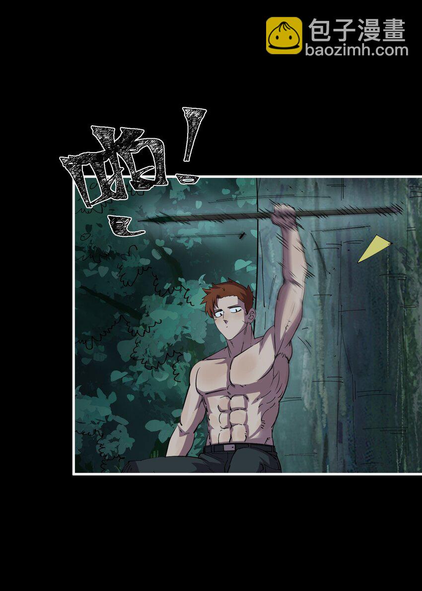 010 屠牛秘术(1/2)-第10话