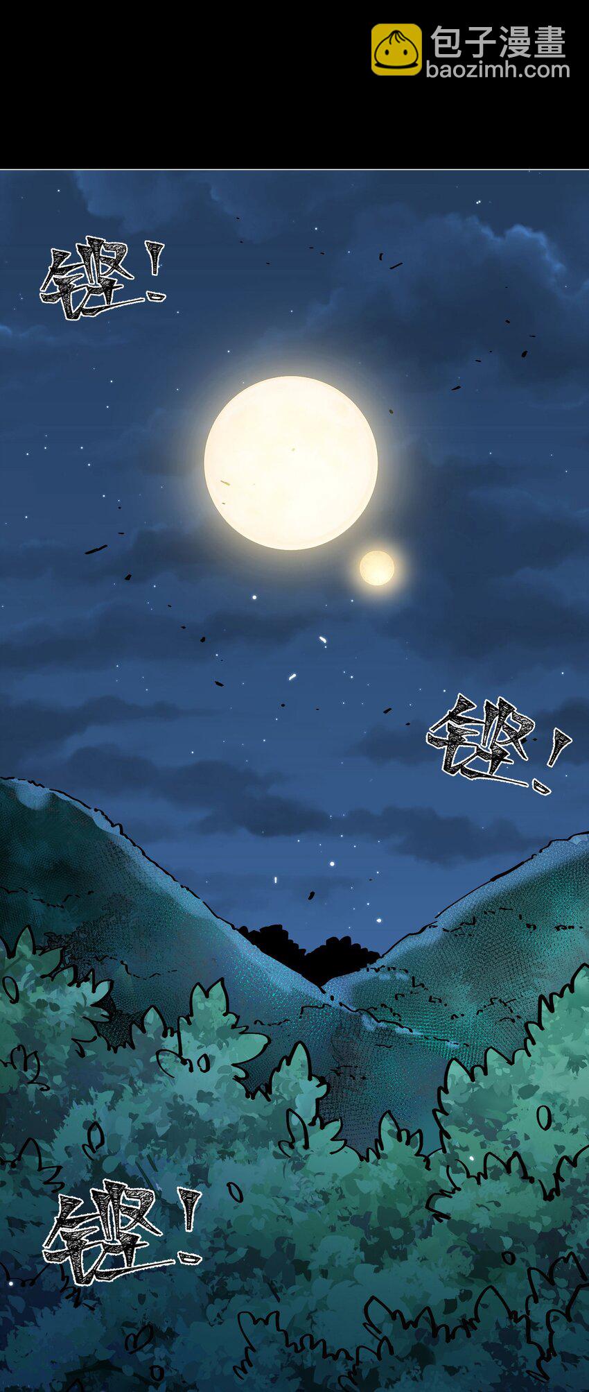 010 屠牛秘术(1/2)-第10话