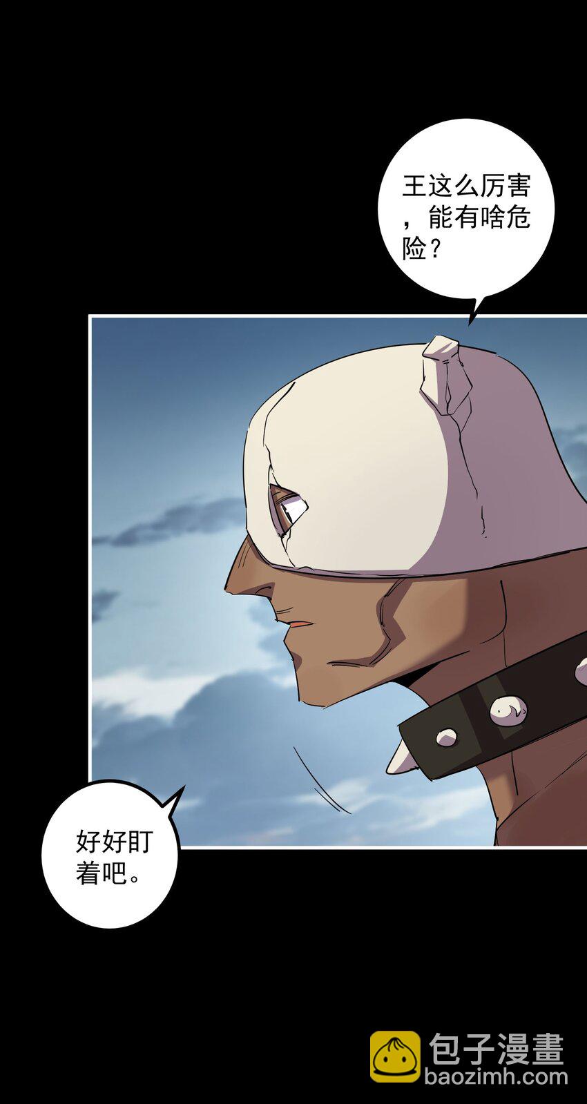 010 屠牛秘术(1/2)-第10话