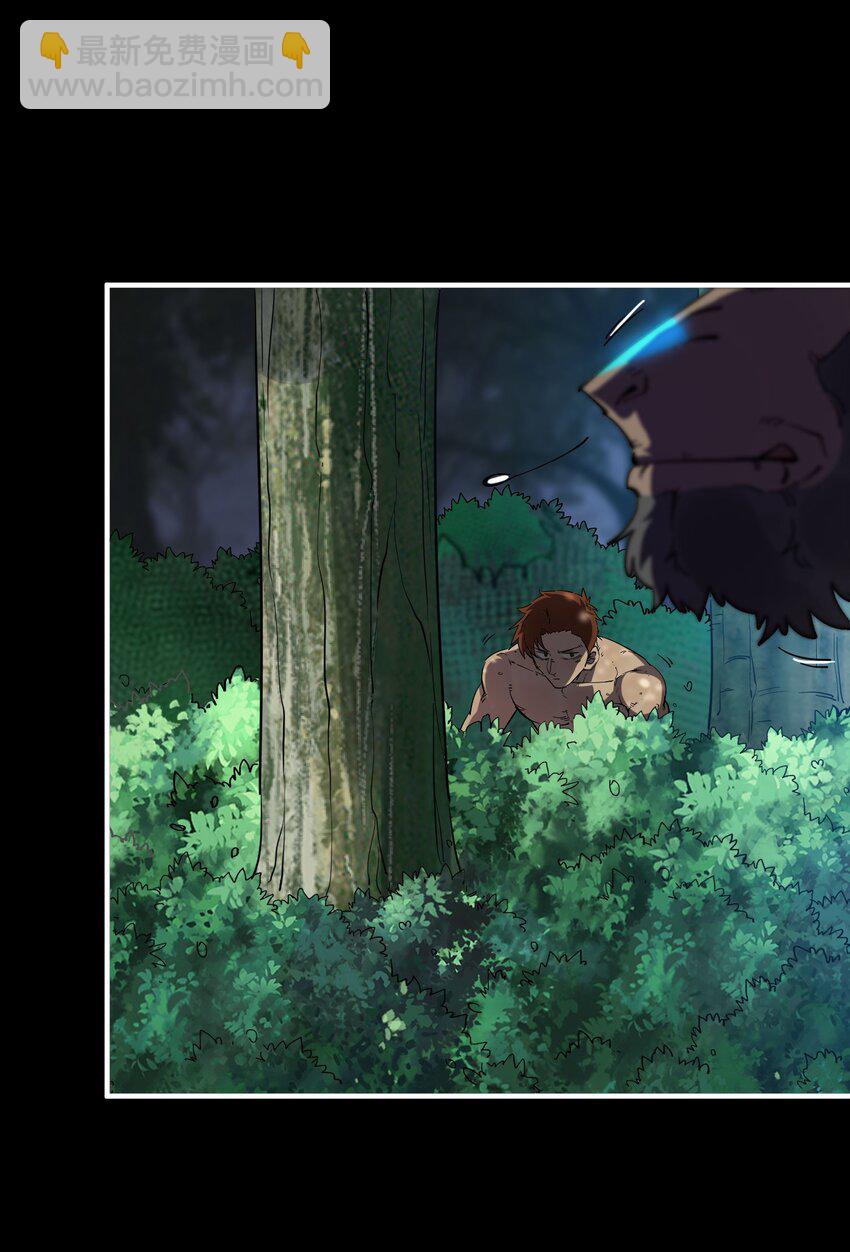 010 屠牛秘术(1/2)-第10话