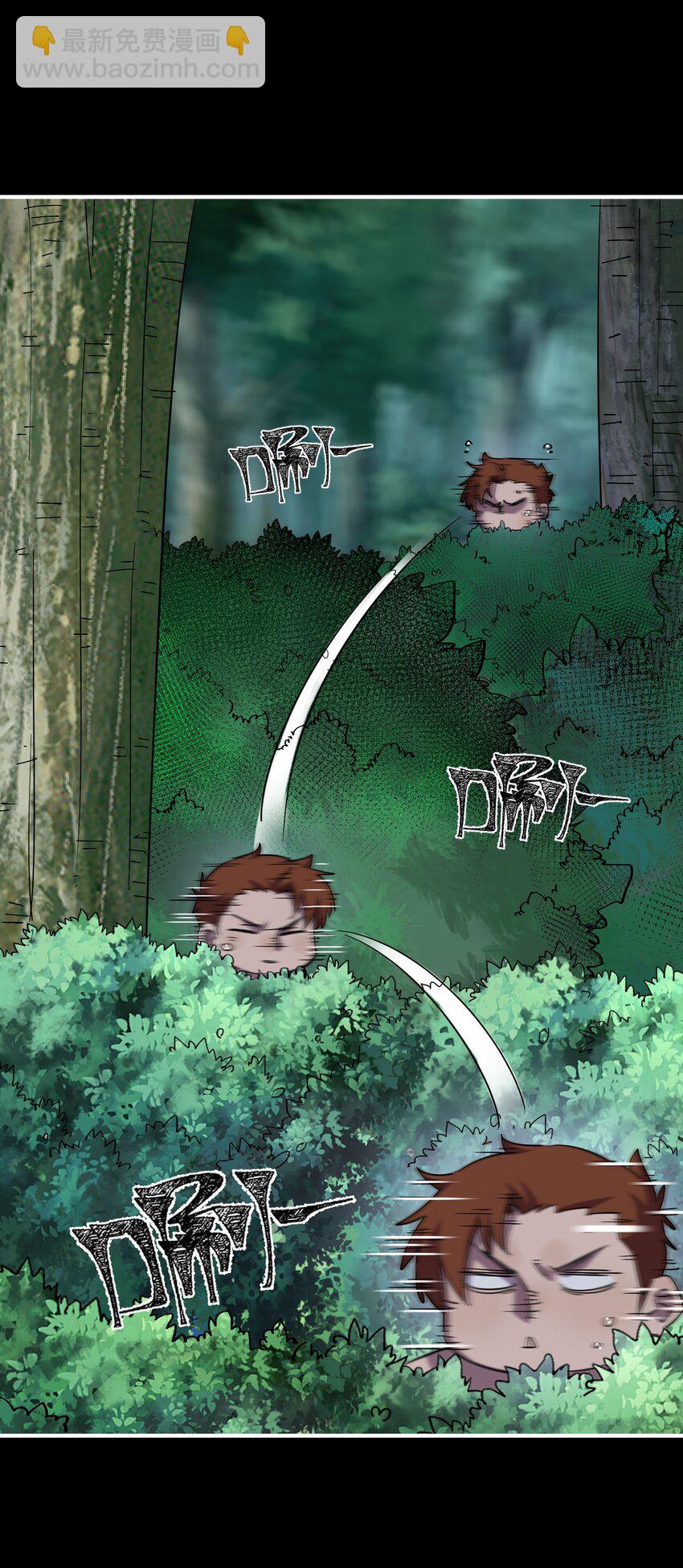 010 屠牛秘术(1/2)-第10话