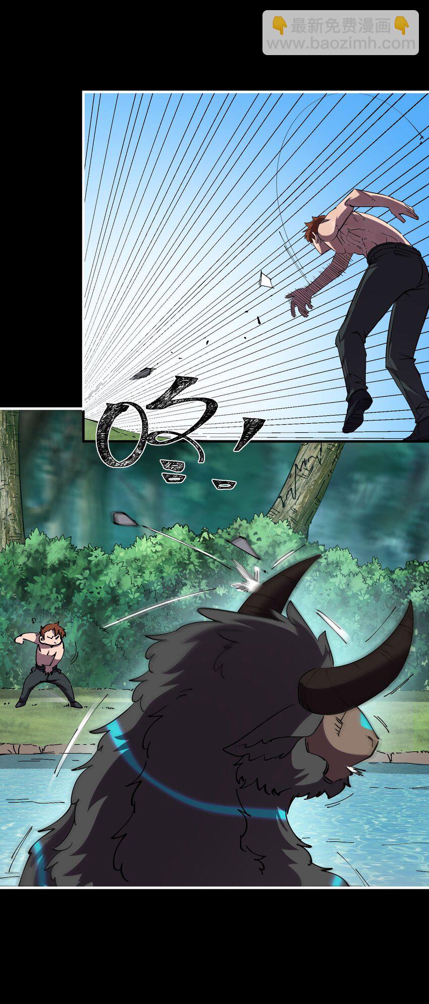 010 屠牛秘术(1/2)-第10话