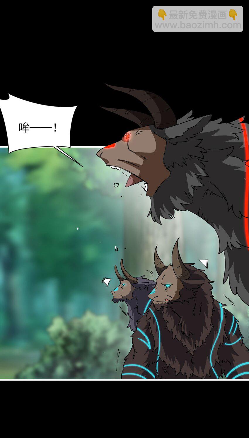 010 屠牛秘术(1/2)-第10话