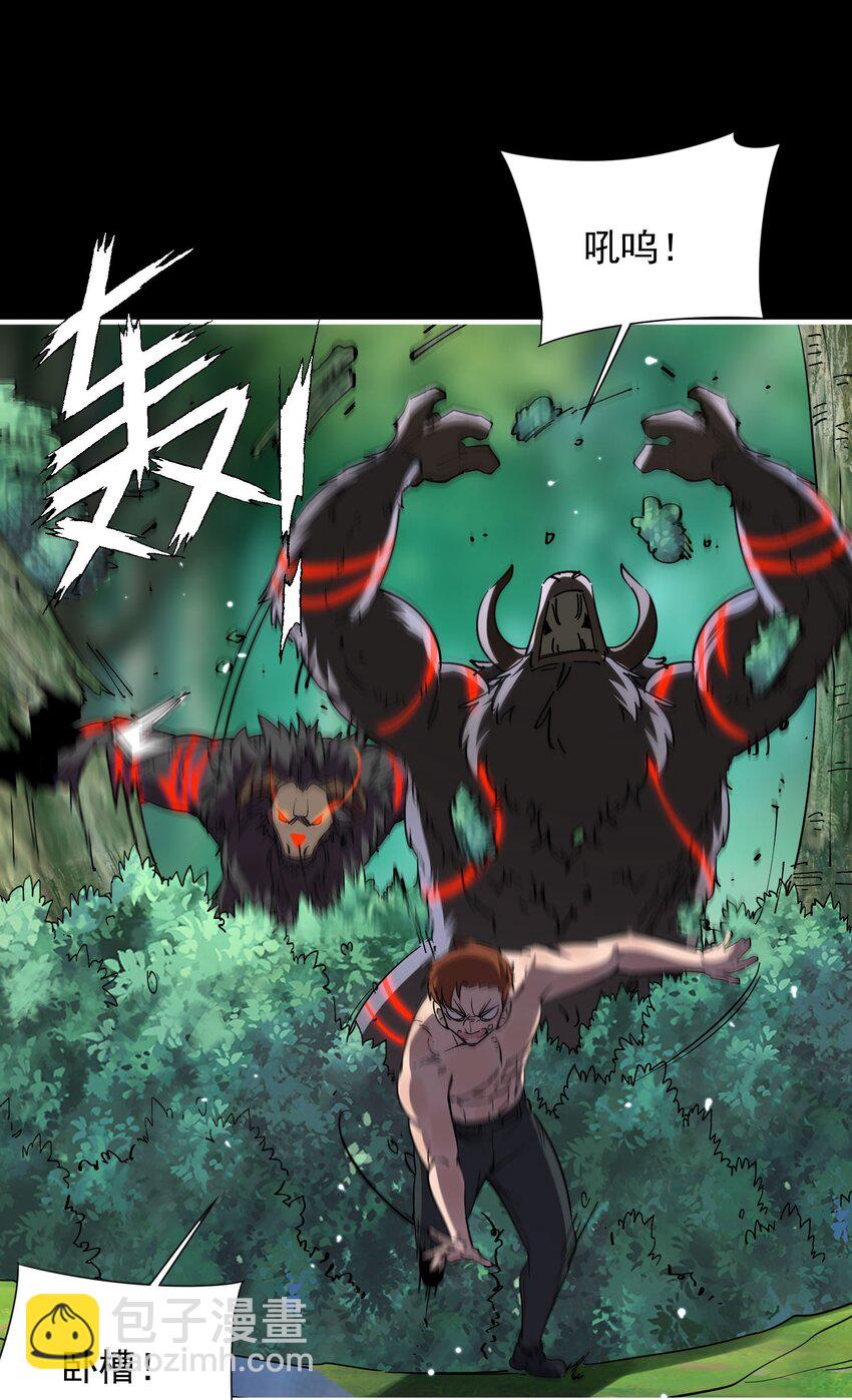 010 屠牛秘术(1/2)-第10话