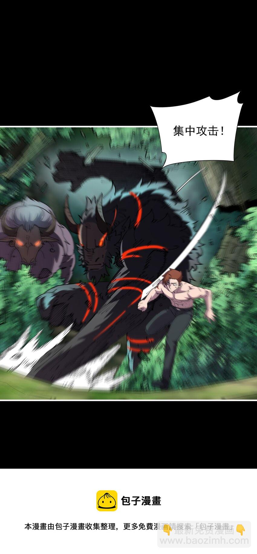 010 屠牛秘术(1/2)-第10话