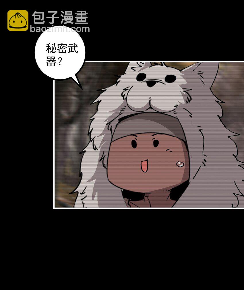 010 屠牛秘术(1/2)-第10话