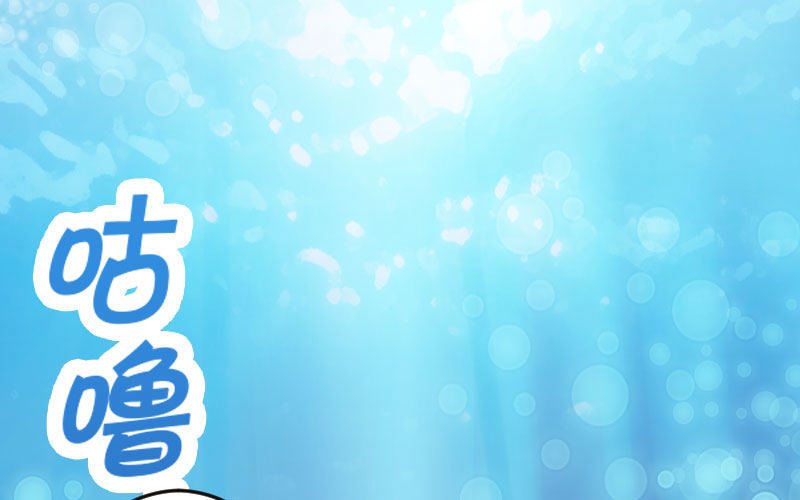 我卖了大王(1/5)-第2话